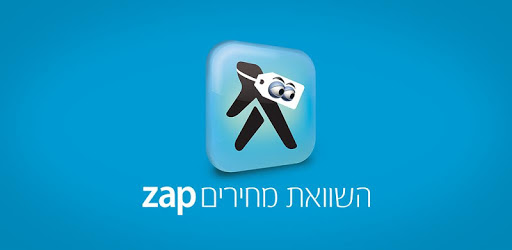 איך להשיג ביקורות טובות באתר ZAP